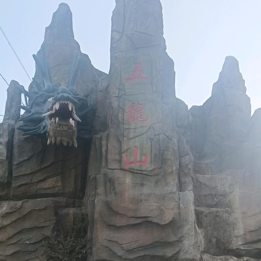 用户一一生有你