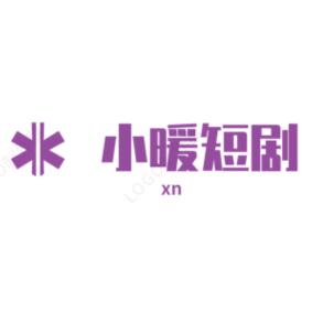 小暖剧场