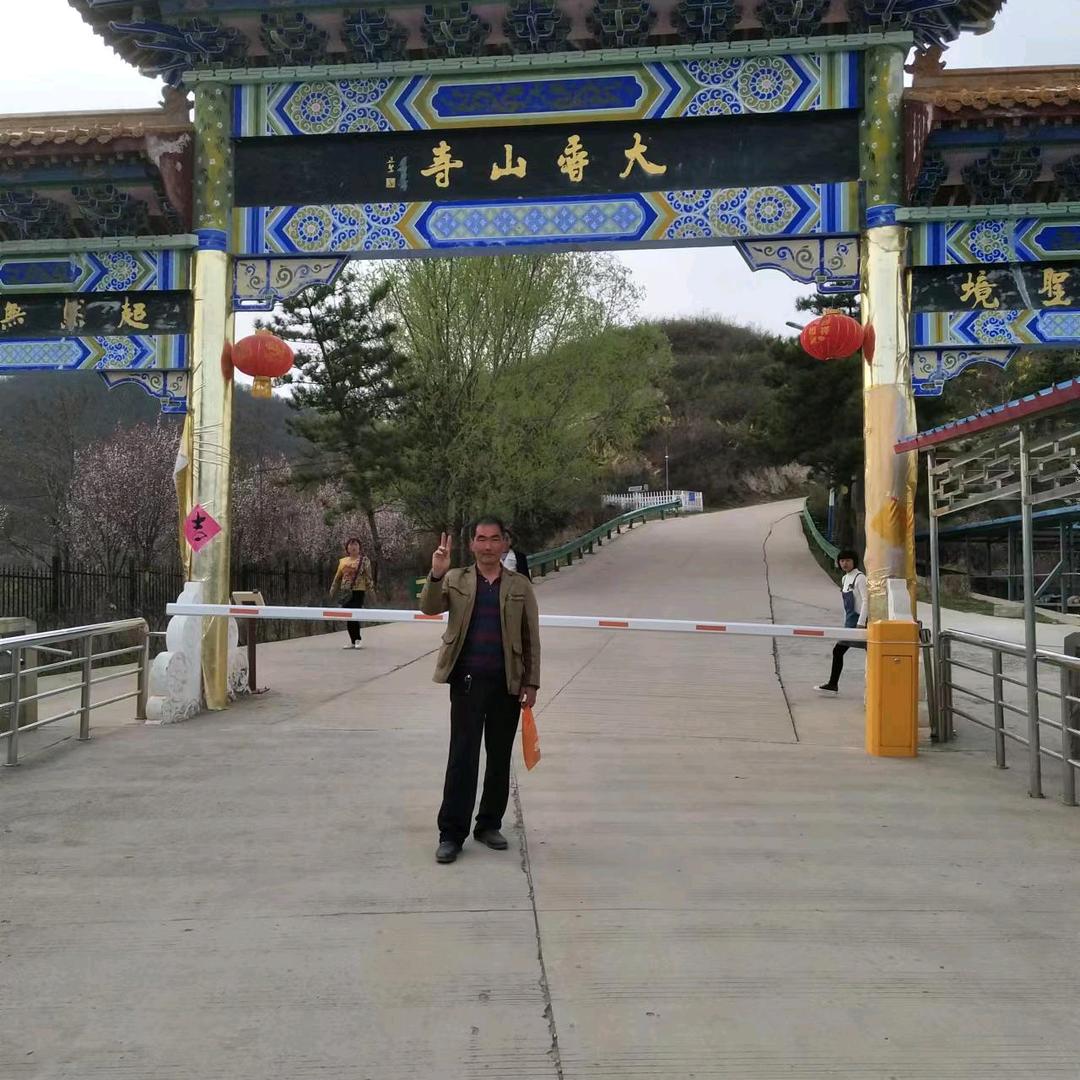 关中汉