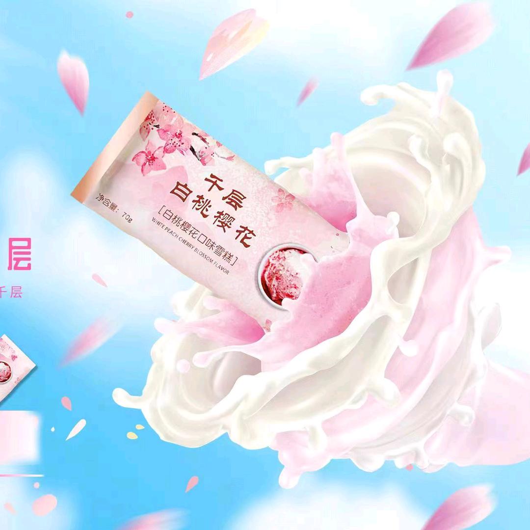 德州市陵城区遇雪冷饮店