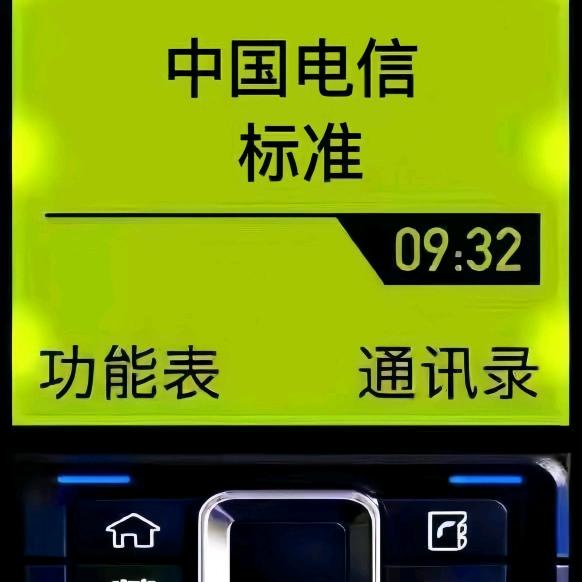 王大财迷