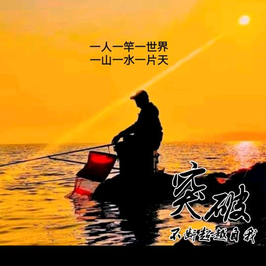 E剑毛毛