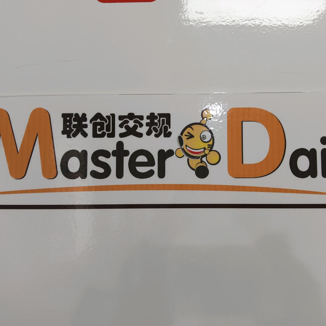 临海 联创交规 李老师