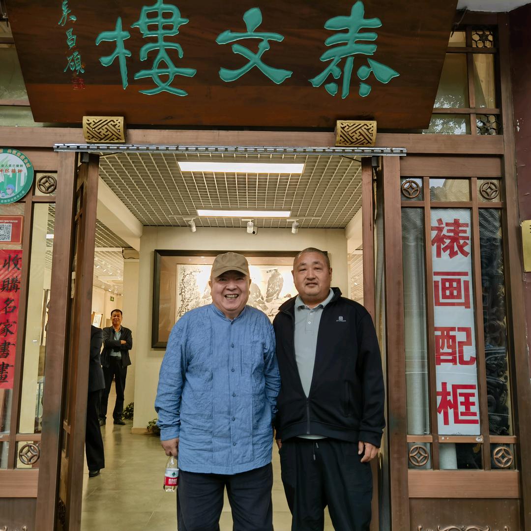 东山在起