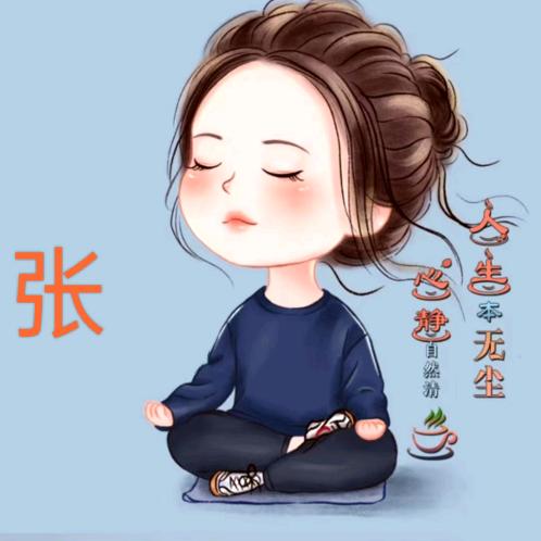 ༺ൢ淺༒笑ൢ༻