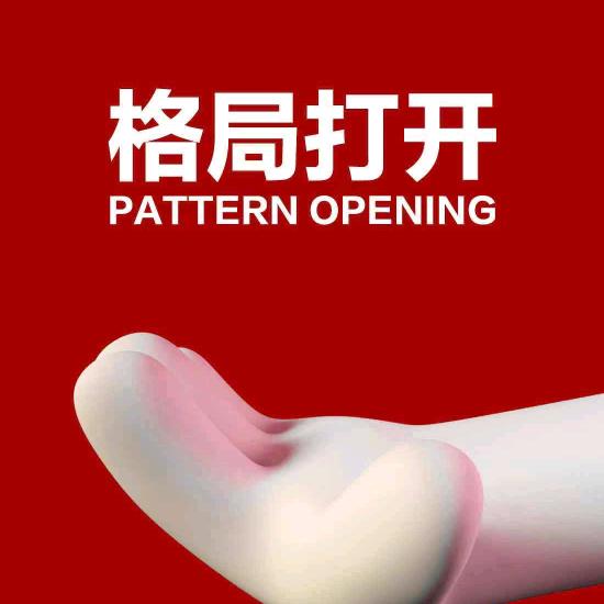 木舍装饰   大将军瓷砖