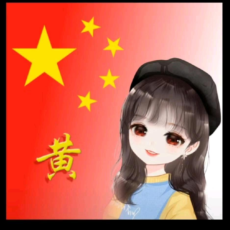 丫头💗豆豆