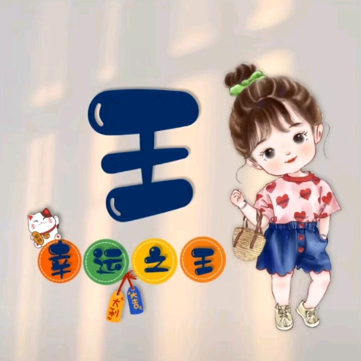 🌹@河水清清🌹