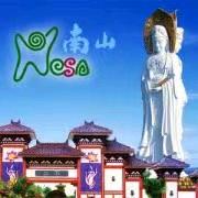 三亚南山文化旅游区