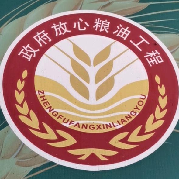 蔡堂粮油超市渔具店