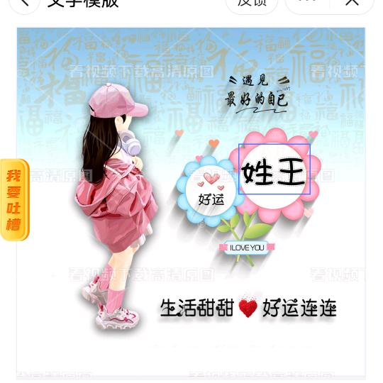 婷婷