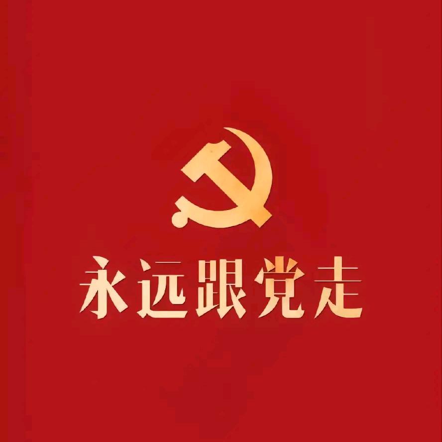 辰哥 (考公交流)