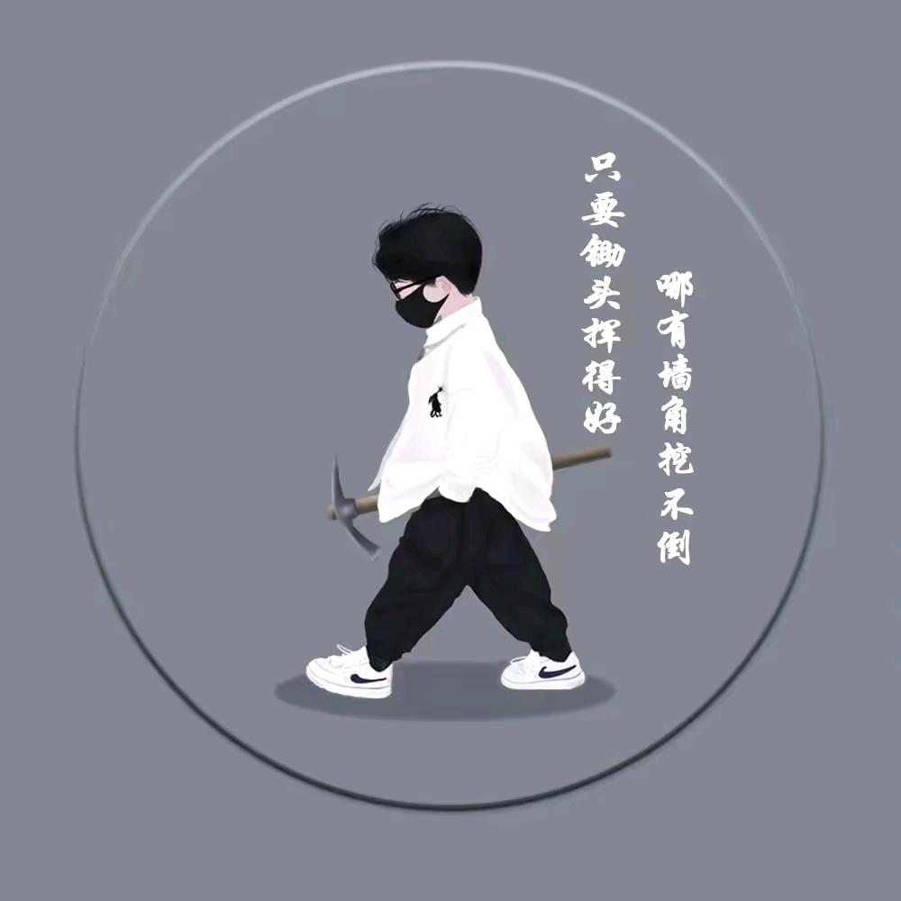 方延
