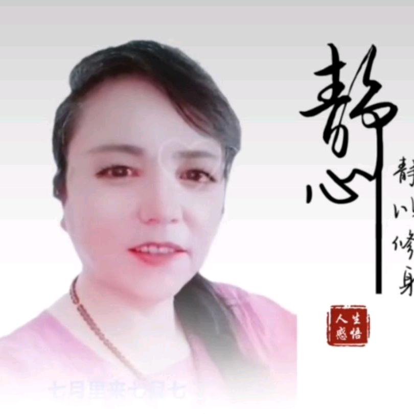 博晟紫雅免费诗缘