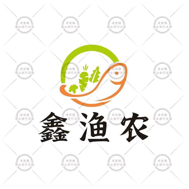 鑫渔农渔业