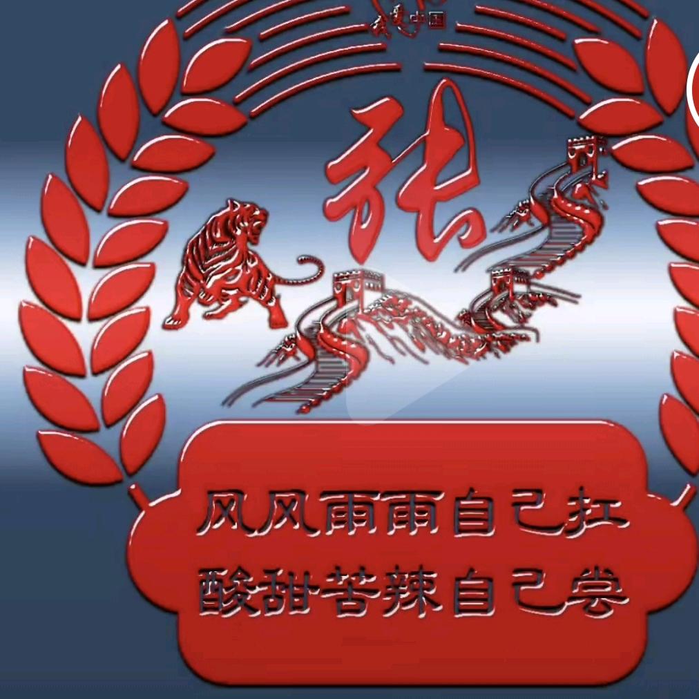 阿宝日记