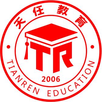 郑州天任公寓管理有限公司