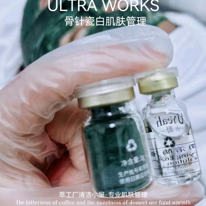 萃工厂由野实体店