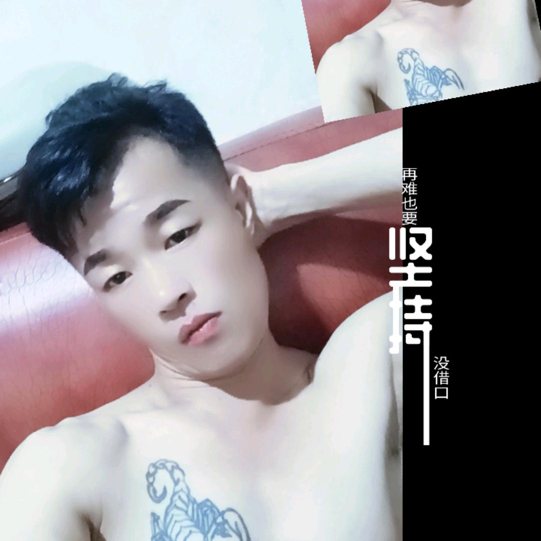 ☞硬扛☜