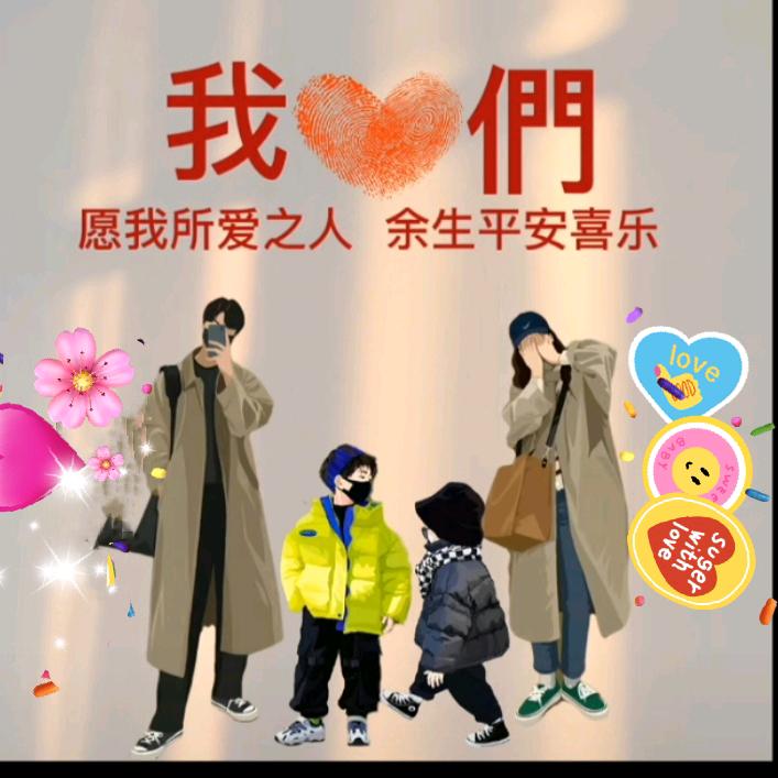 二宝妈，栗子姐