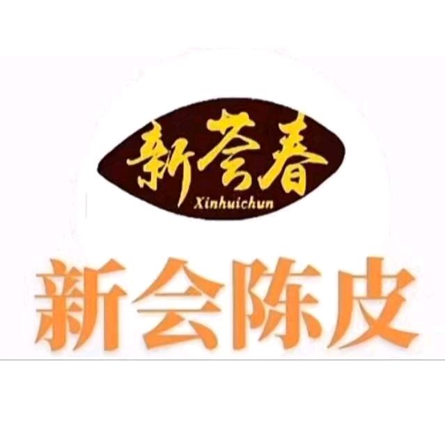 陈皮春
