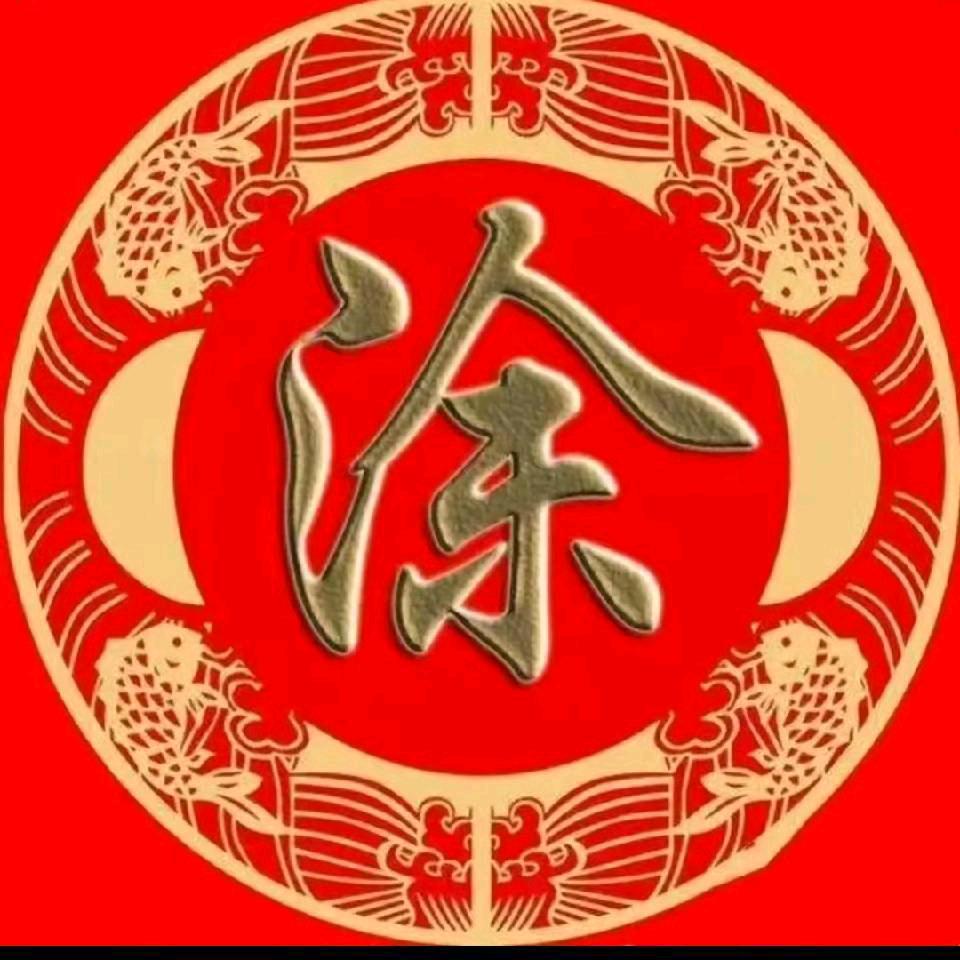 雨过☔️天晴！涂府大堂