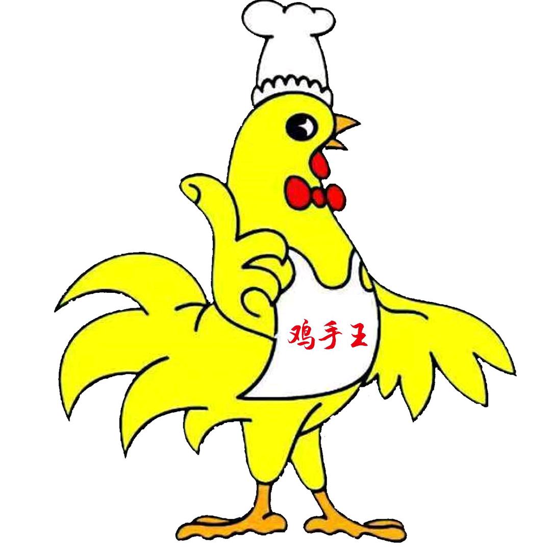 桦南县鸡手王烧烤店