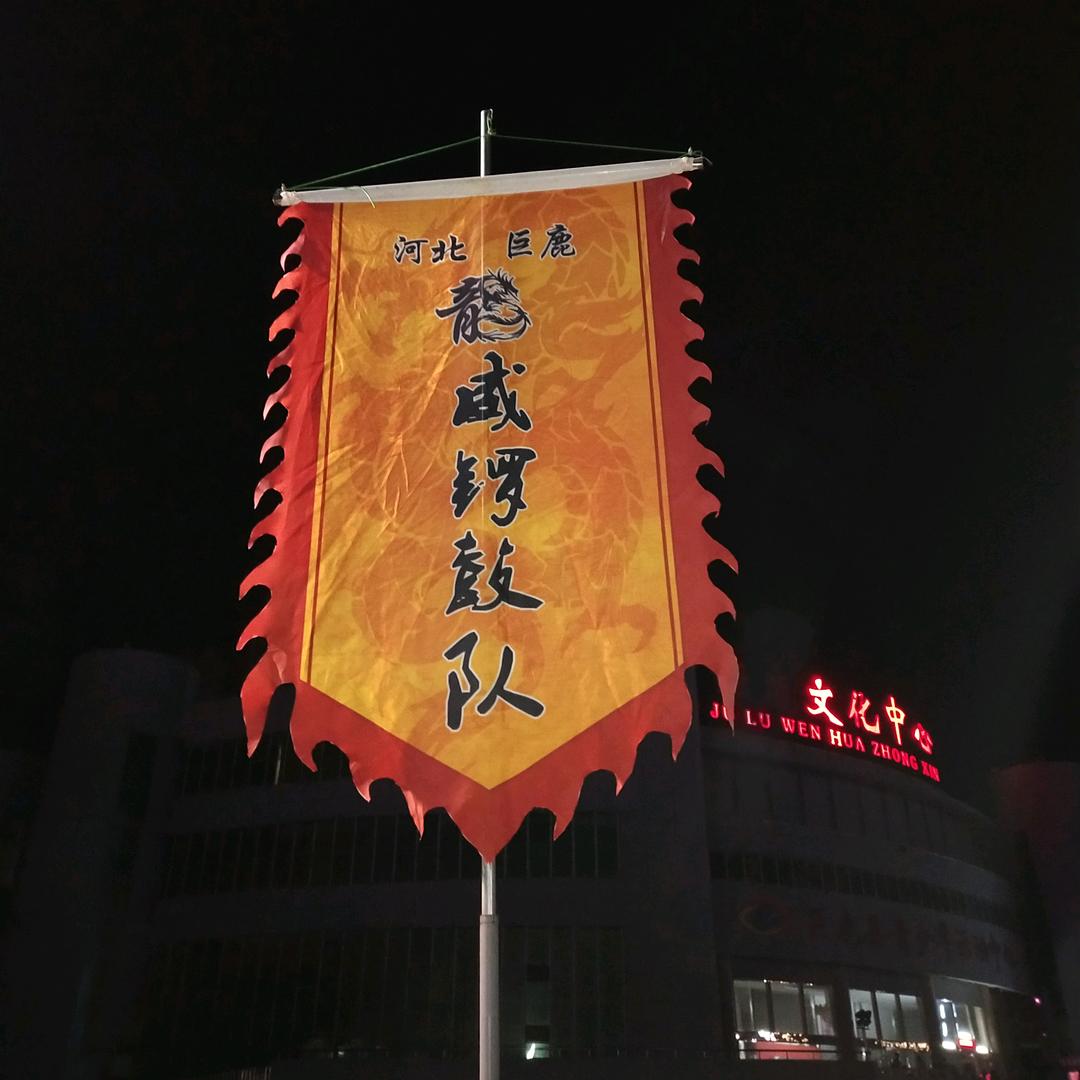 一斤半🇨🇳