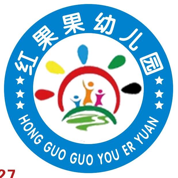 红果果幼儿园
