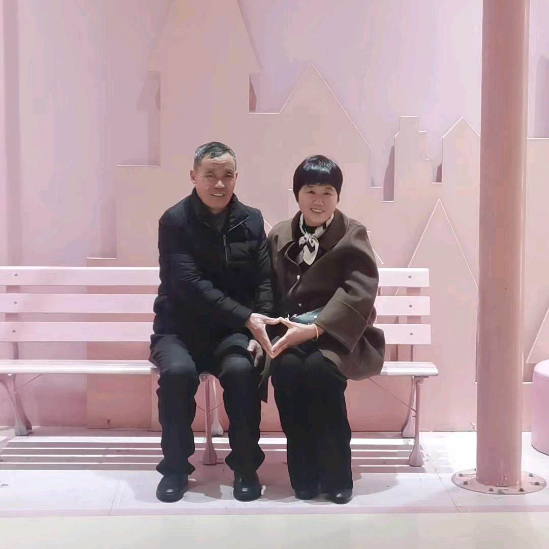 心想事成