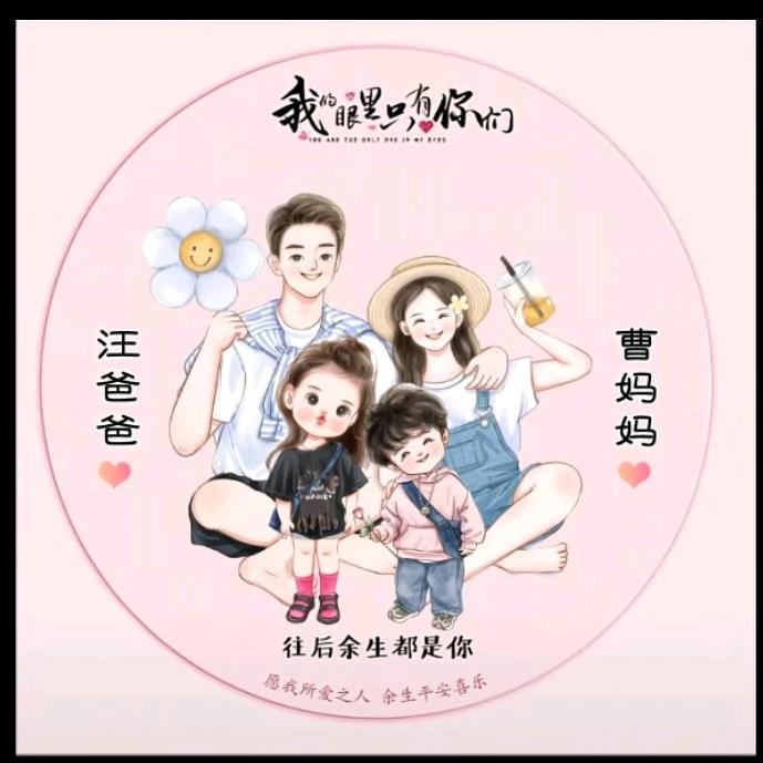 娜姐家的俩宝(๑•॒̀ ູ॒•́๑)啦啦