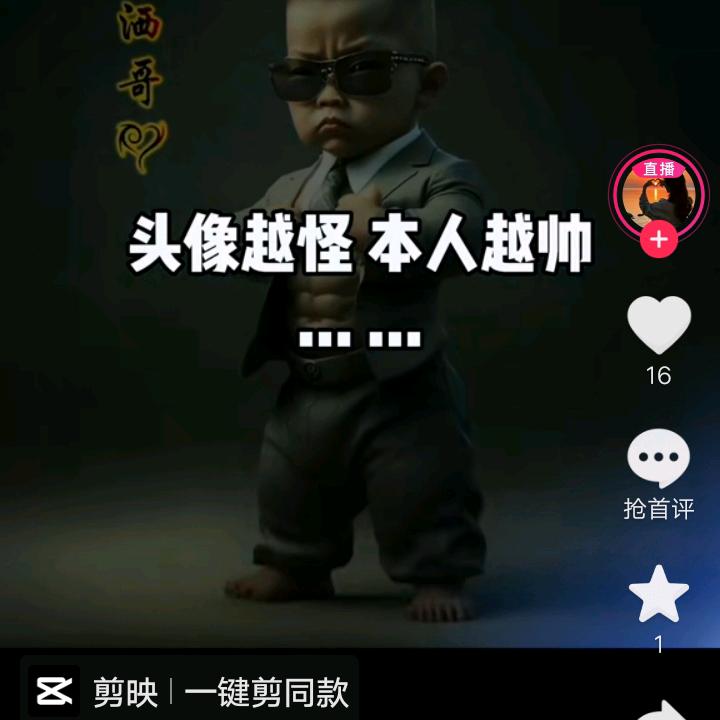 微笑传递