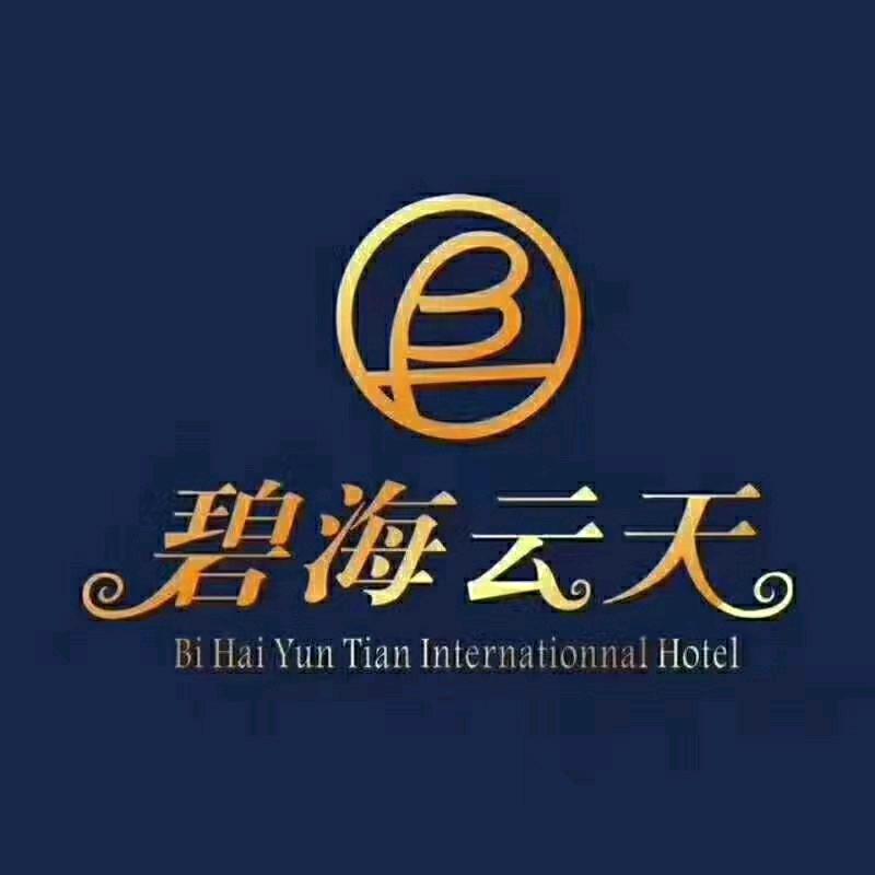 碧海云天官方账号