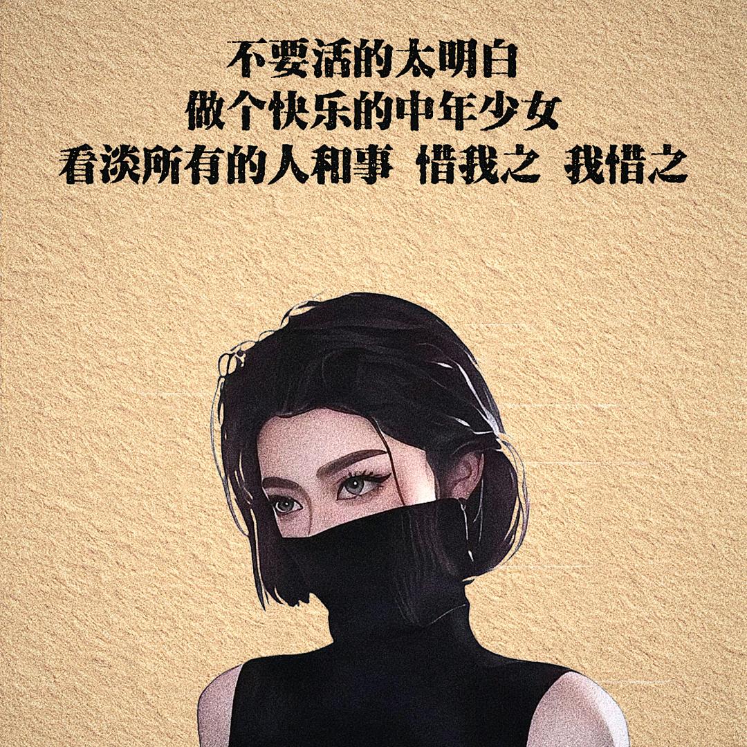 邵🍭不加冰