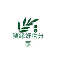 时刻好物分享