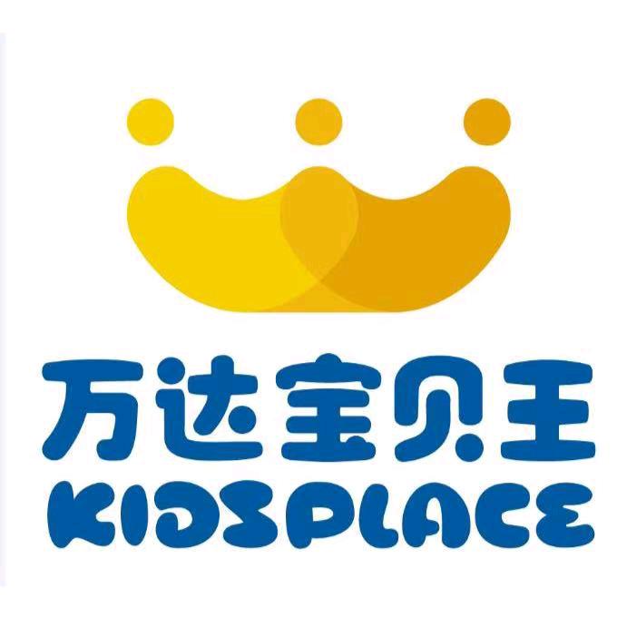 万达宝贝王体能运动中心（未来城店）