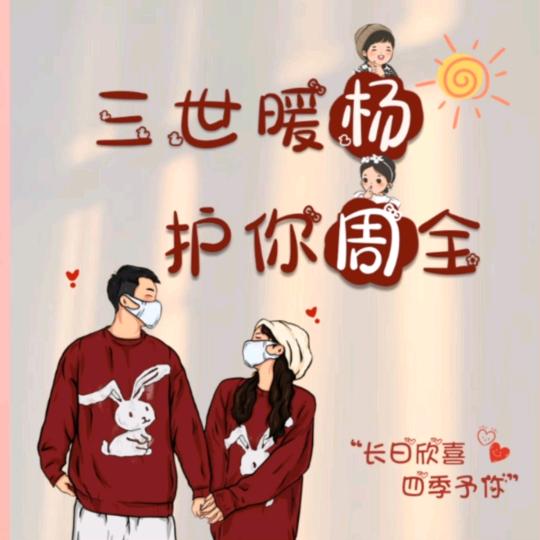 睡不醒先生