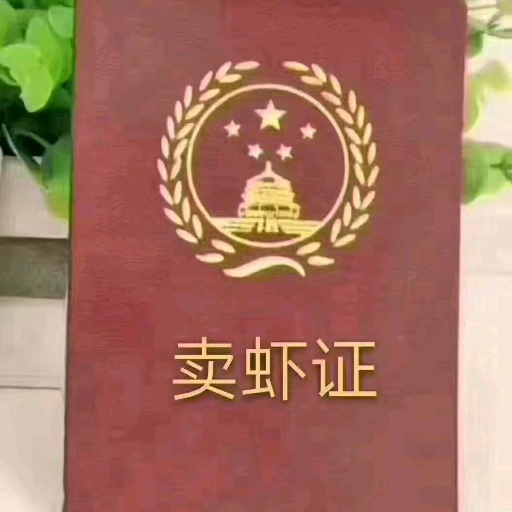刘意