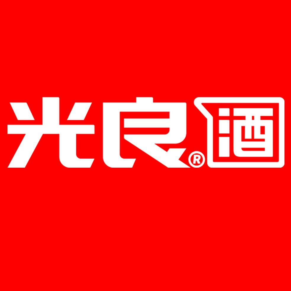 和自己人 喝光良