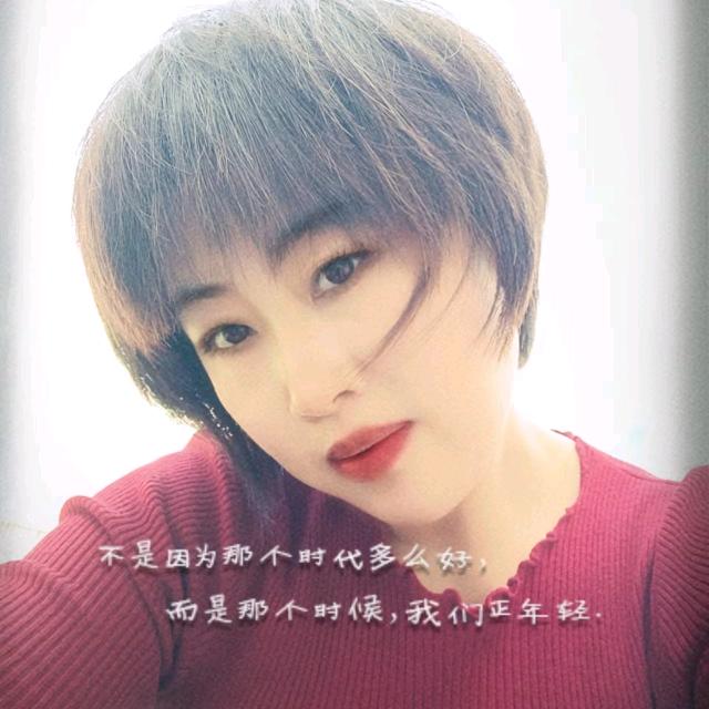 持之以恒1