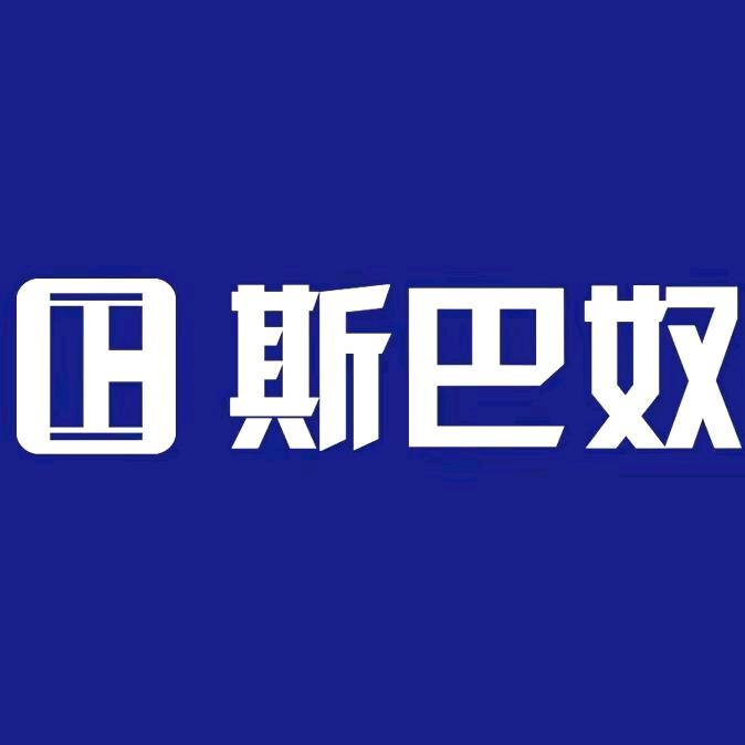 斯巴奴官方旗舰店