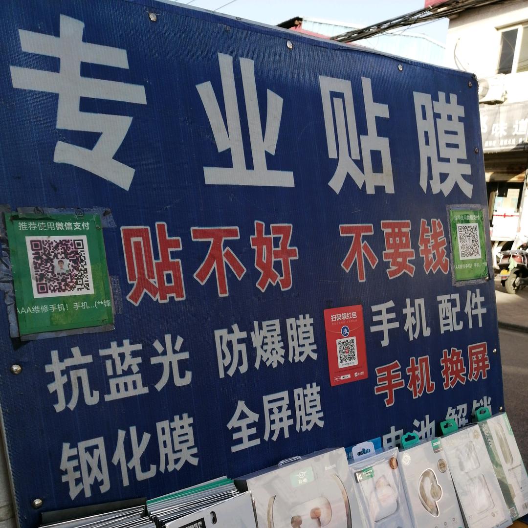 打开新的一页  坚持努力