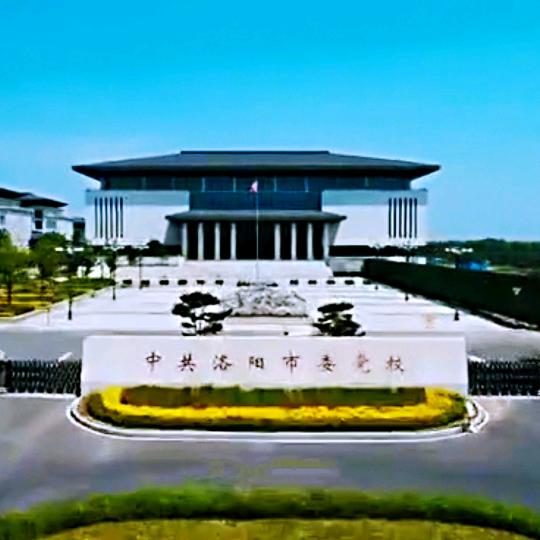 理响洛城