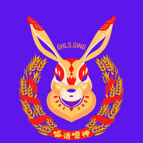 呱话唠神