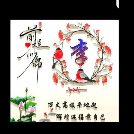 沉默