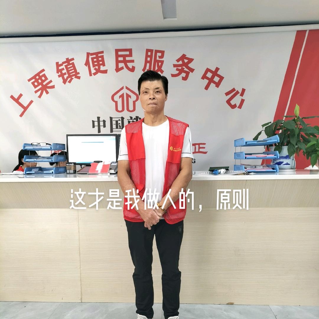 上栗县爱心吉祥