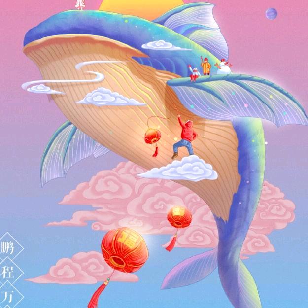 缘分天空