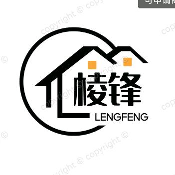 棱锋（棉花加工）