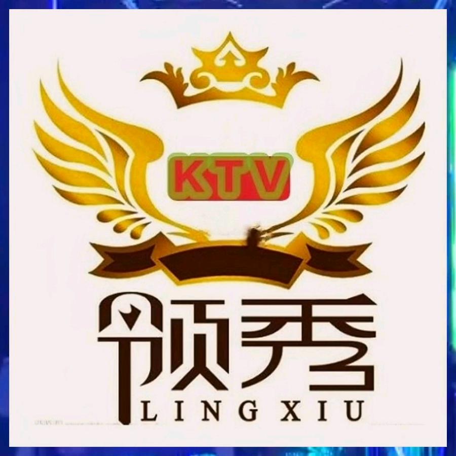 领秀酒店娱乐广场