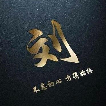 装修工小刘